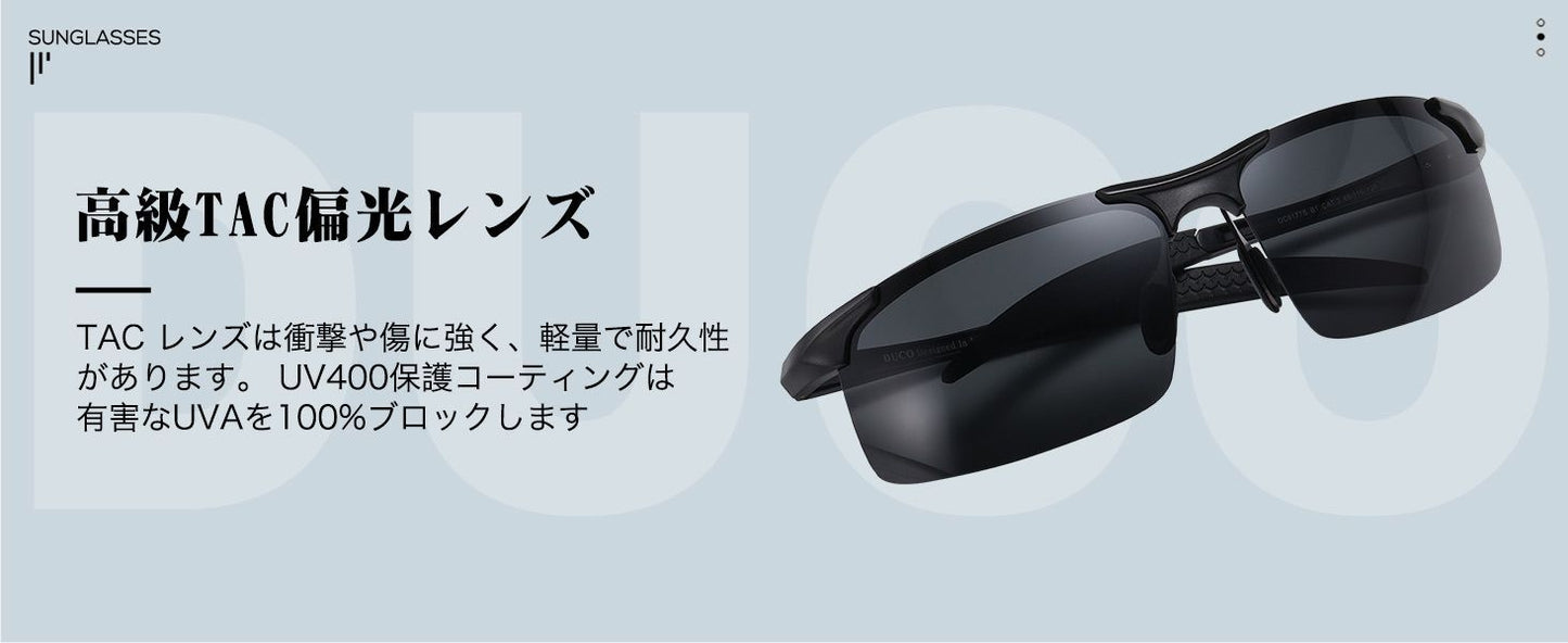 ［ DUCO ］サングラス シルバーフレーム グレーレンズ AL-MG合金 8177