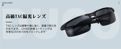 ［ DUCO ］サングラス シルバーフレーム グレーレンズ AL-MG合金 8177