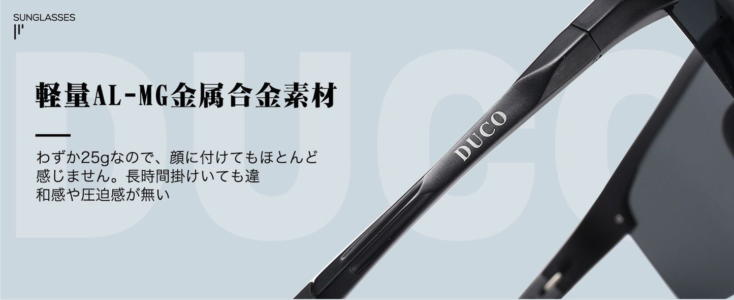 ［ DUCO ］サングラス ブラックフレーム グレーレンズ AL-MG合金 8177