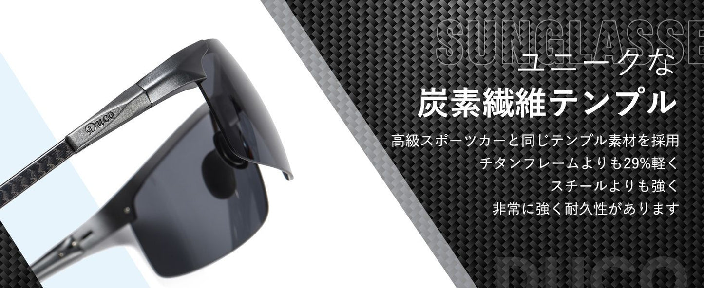 ［ DUCO ］サングラス ブラックフレーム ブラックモデル 8277