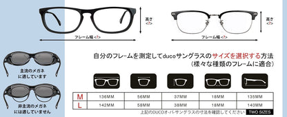 ［ DUCO ］オーバーサングラス Lサイズ ブラックフレーム ブルーレンズ 8953