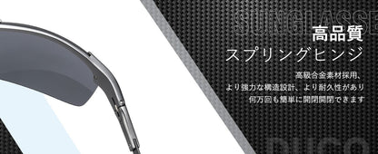 ［ DUCO ］サングラス グレーフレーム ブラックモデル 8277