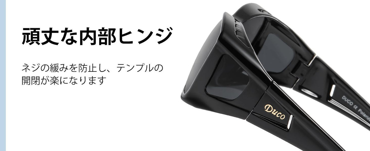 ［ DUCO ］オーバーサングラス Mサイズ ブラックフレーム ブラックレンズ 8953