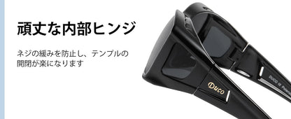 ［ DUCO ］オーバーサングラス Mサイズ ブラックフレーム ブラックレンズ 8953