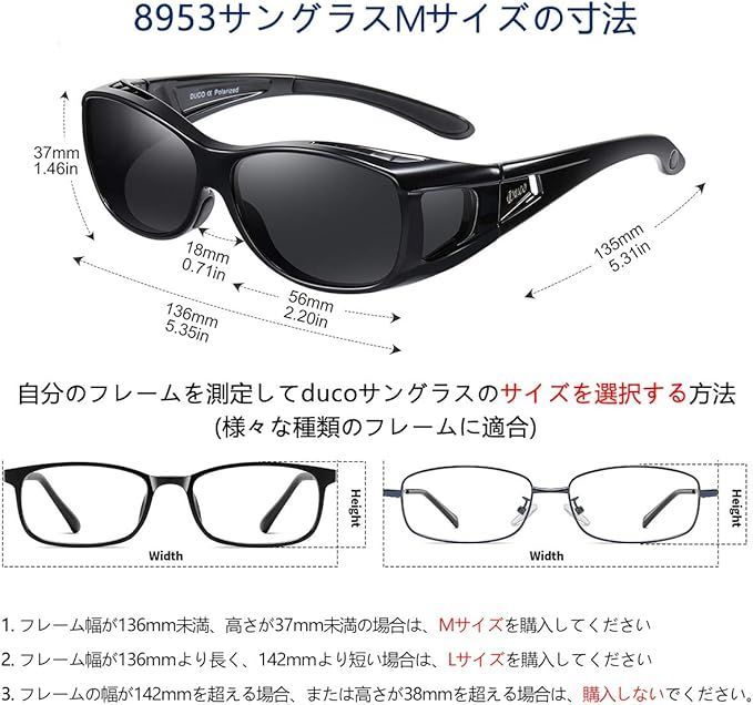 ［ DUCO ］オーバーサングラス Mサイズ ブラックフレーム ブラックレンズ 8953