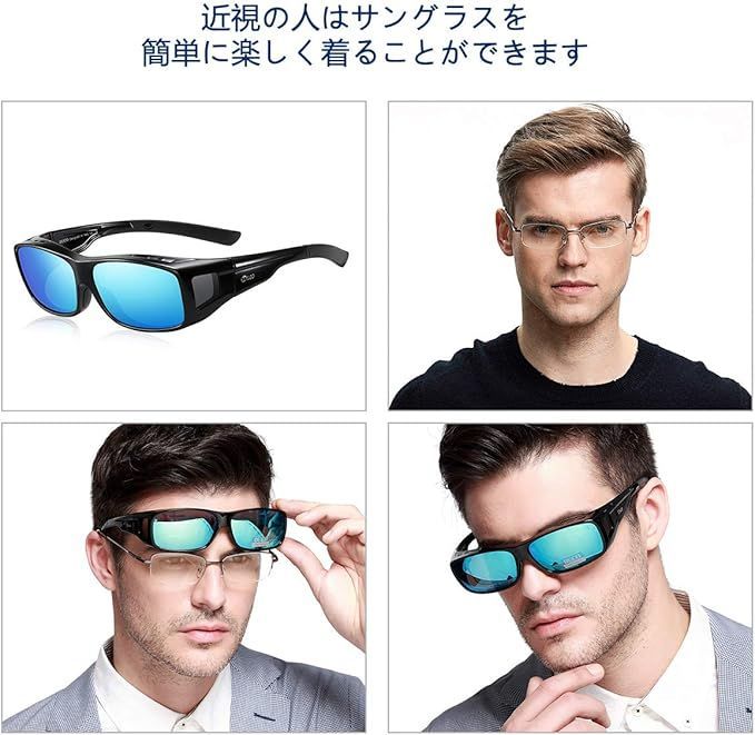 ［ DUCO ］オーバーサングラス Lサイズ ブラックフレーム ブルーレンズ 8953