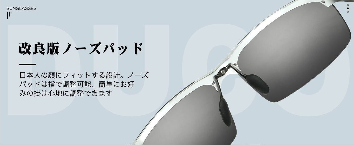 ［ DUCO ］サングラス シルバーフレーム ミラーレンズ AL-MG合金 8177
