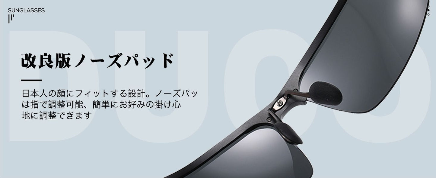 ［ DUCO ］サングラス ブラックフレーム グレーレンズ AL-MG合金 8177