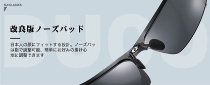 ［ DUCO ］サングラス ブラックフレーム グレーレンズ AL-MG合金 8177
