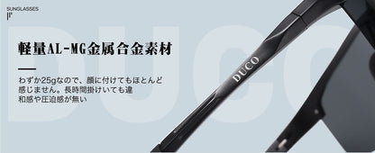［ DUCO ］サングラス シルバーフレーム グレーレンズ AL-MG合金 8177